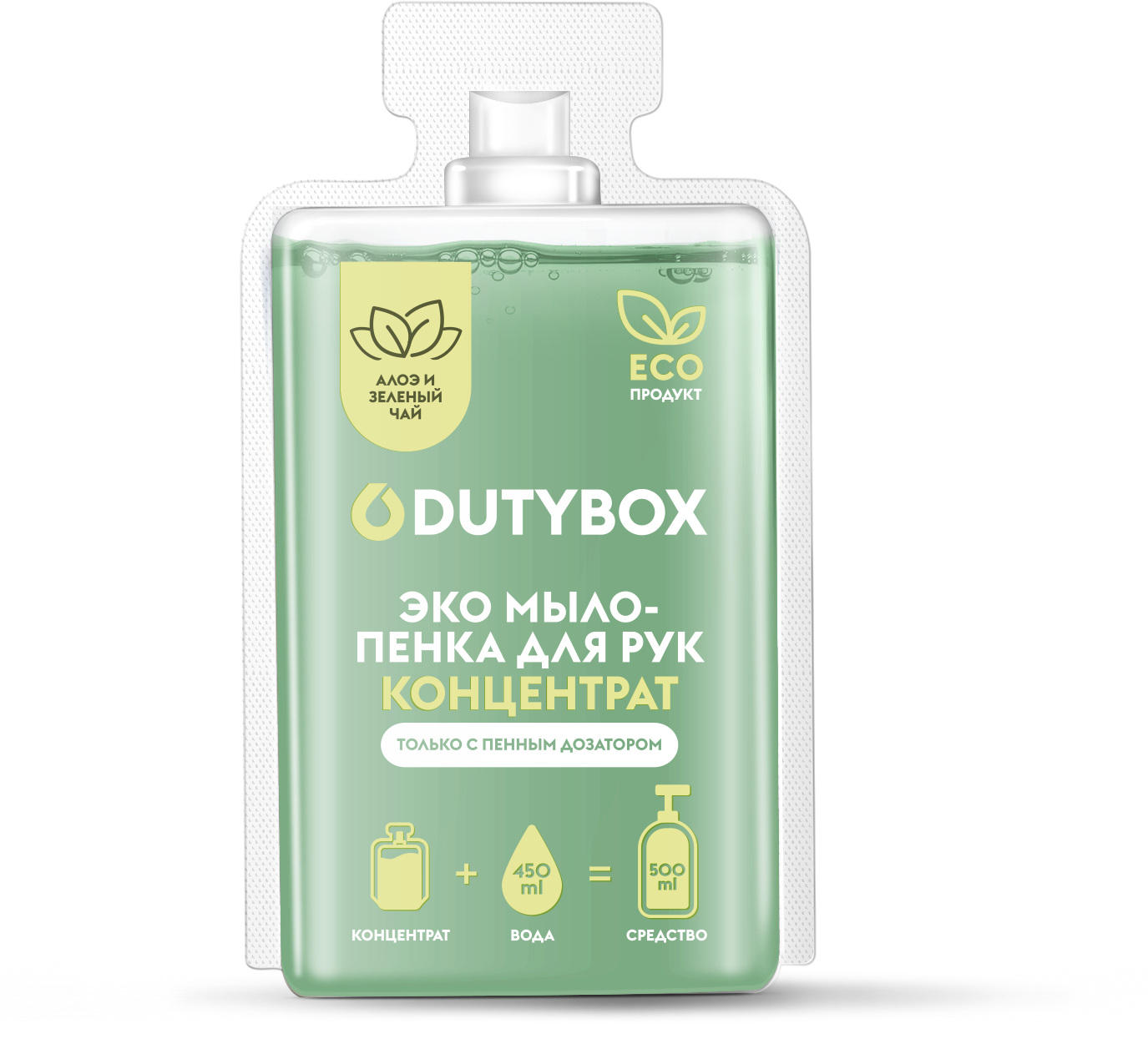 DUTYBOX Концентрат-Мыло-пенка для рук "Hands" Алое вера и зеленый чай 50 мл (1шт*50мл) 