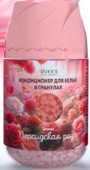 DUKE'S Кондиционер для белья в гранулах "Персидская роза", 200 гр