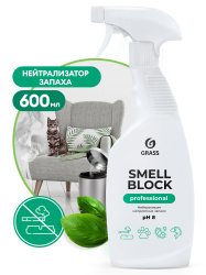 GRASS Защита от запаха «Smell Block» Professional триггер  600 мл   