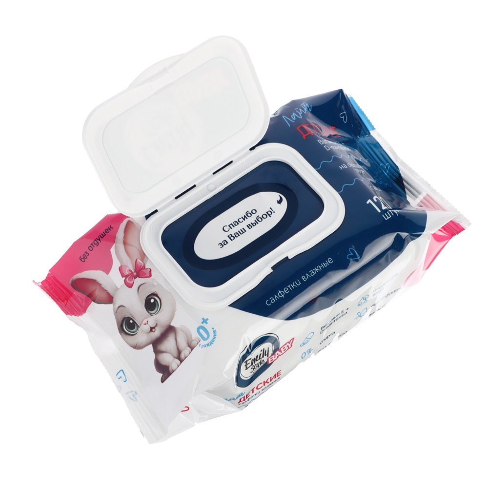 EMILY STYLE Влажн. салфетки гипоаллергенные без отдушки с  клап. 120 шт