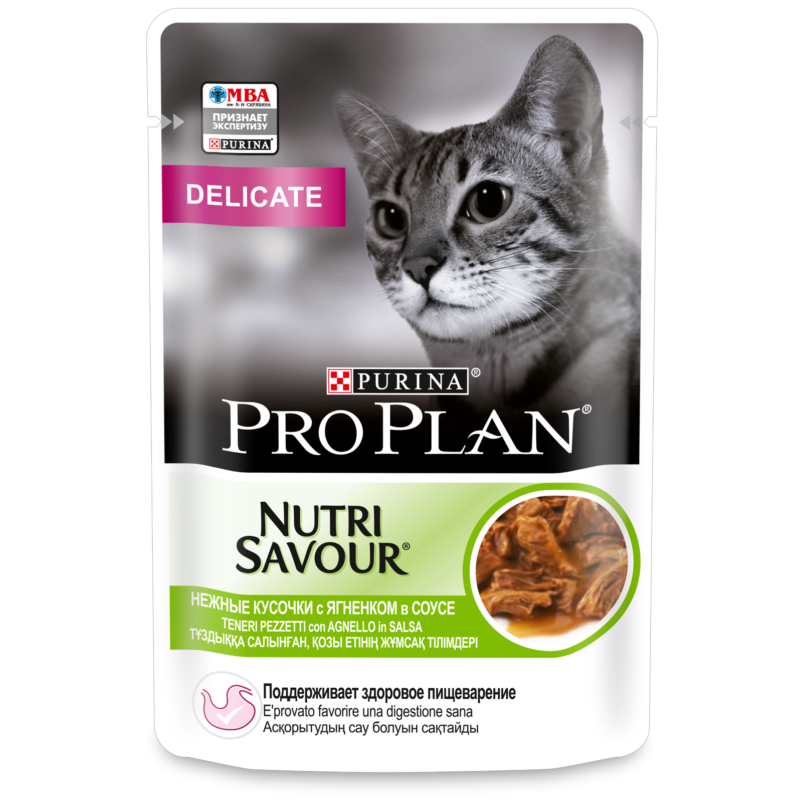 PROPLAN Корм для взрослых кошек "Кусочки в желе" Ягненок 85 г