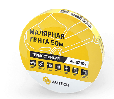 AUTECH Лента маскирующая термостойкая желтая 19 мм. х 40 м., 120 градусов