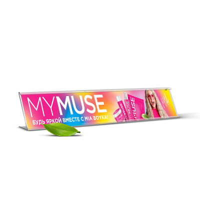 GRASS Шелфтокер MYMUSE (розовый)