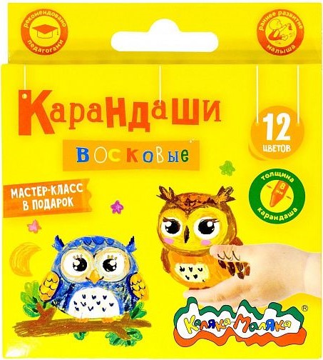 Набор воск. каранд. Каляка-Маляка 12 цв. круглые 8 мм 1/24