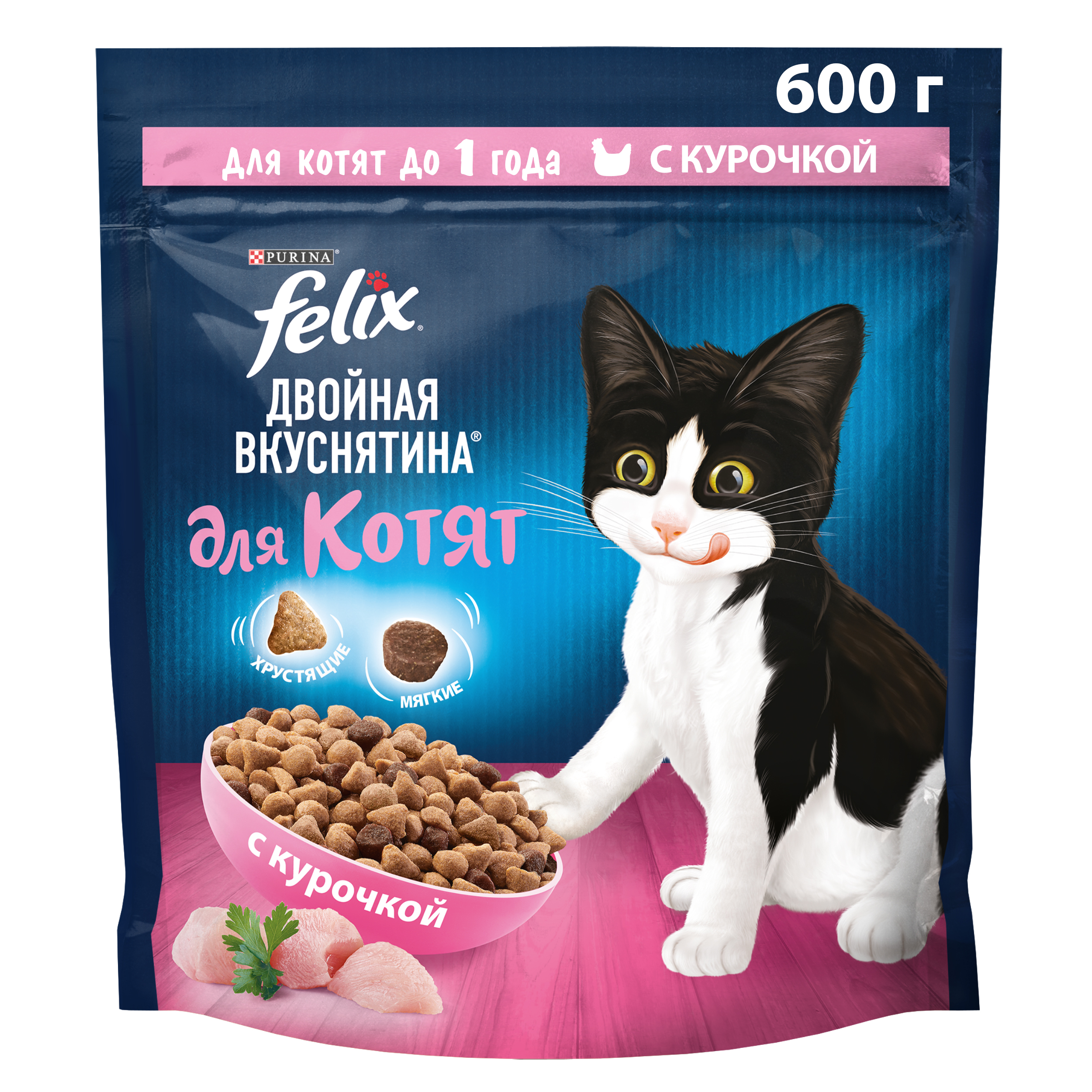 ФЕЛИКС Корм для котят 