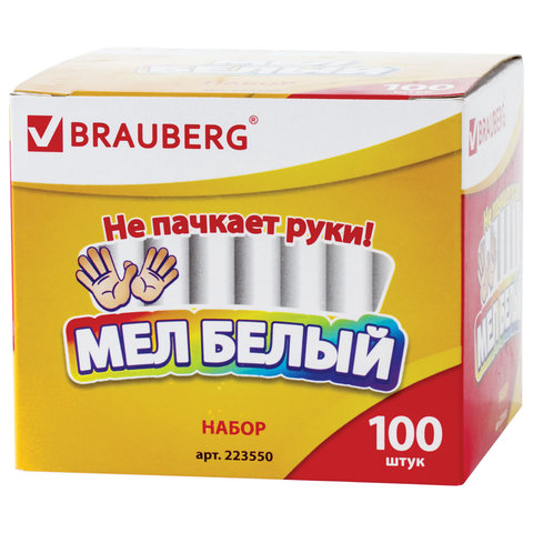 Мел белый 100шт круглый школьный длина 80мм, D9мм BRAUBERG 