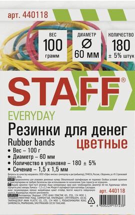 Резинка банковская STAFF 6 см ассорти 100 г