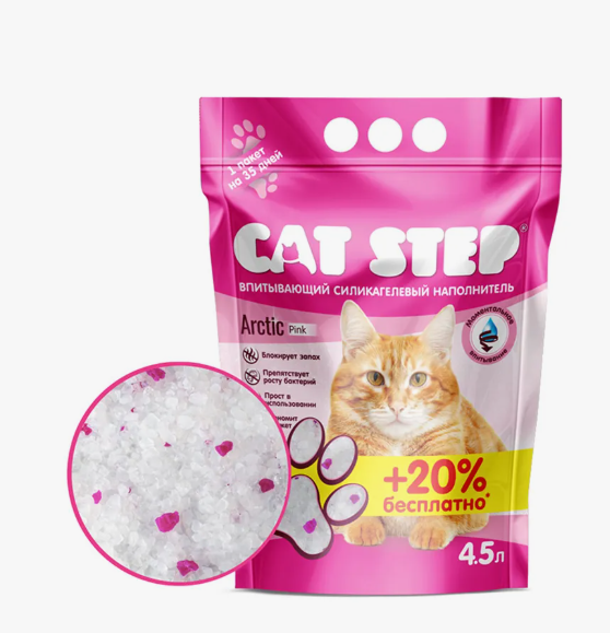 CAT STEP Наполнитель силикогель Arctik Pinc 4,5 л