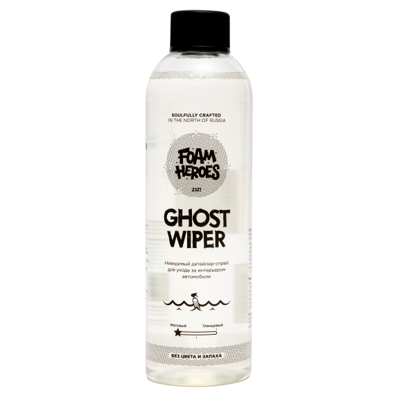 FOAM HEROES Квик-детейлер для интерьера без цвета и запаха 500мл Ghost Wiper