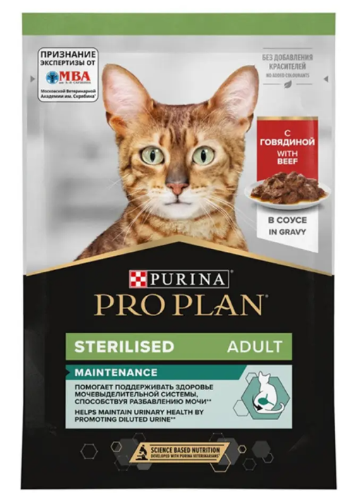 PROPLAN Корм для взрослых кошек Говядина в соусе 85 г 