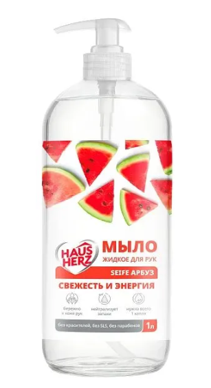 HAUS HERZ Мыло жидкое Seife Арбуз 1 л