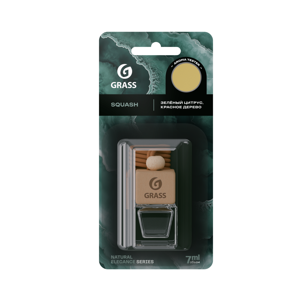 GRASS Ароматизатор жидкий подвесной Squash 7 мл