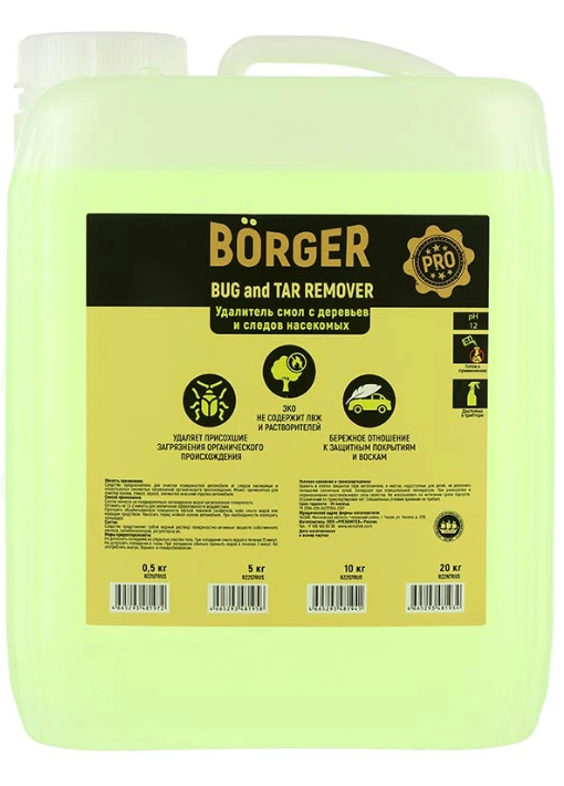 BORGER Средство для удаления следов насекомых Bug & Tar Remover 5 кг