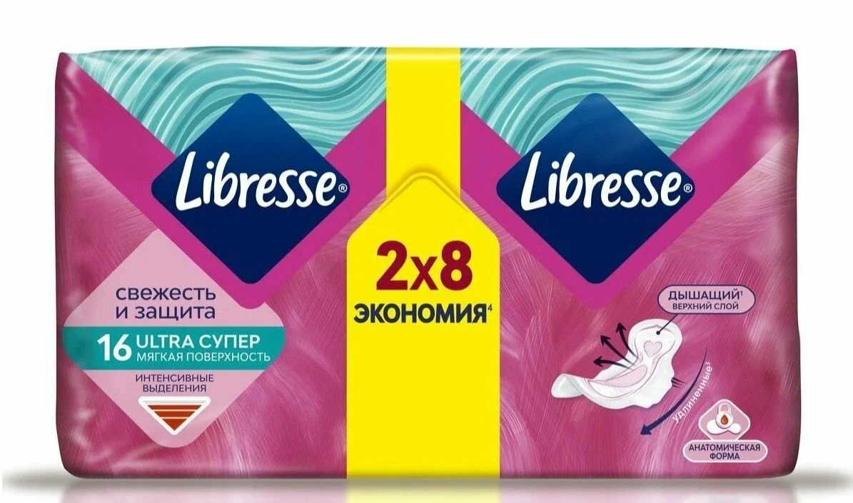 LIBRESS Прокладки гигиенические  Ultra Super, 16 шт