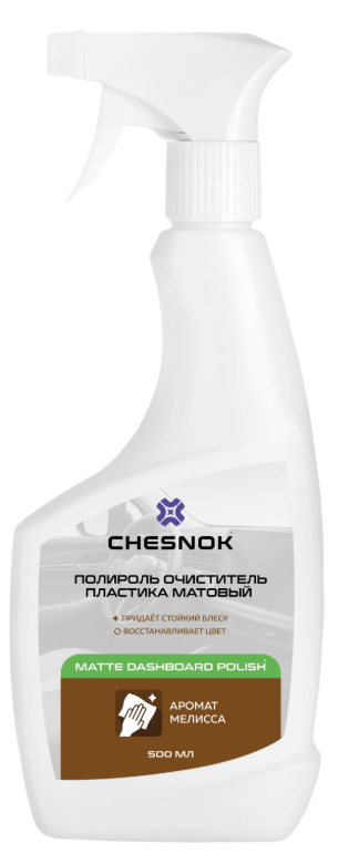 CHESNOK Полироль очиститель пластика матовый 