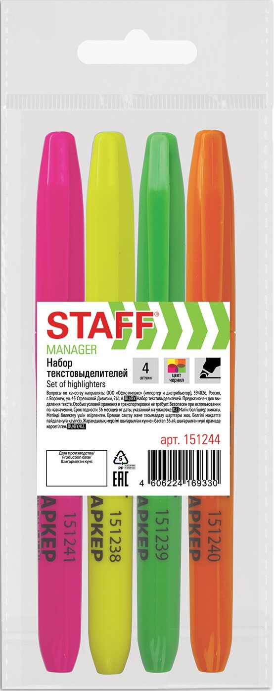 Текстовыделители набор 4шт 1-3мм STAFF 