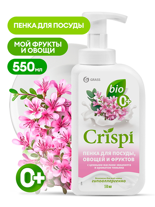CRISPI ECO Пенка для мытья посуды,овощей, фруктов с ценными маслами эвкалипта и тимьяна 550 мл