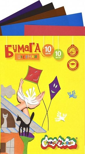 Бумага цв. Каляка-Маляка 10 цв. 10 л. офсет с серебром А4 210х297 мм в папке 1/40