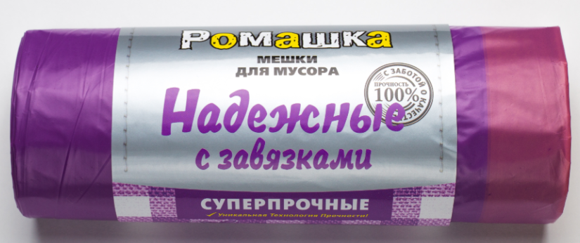 РОМАШКА Пакеты для мусора 
