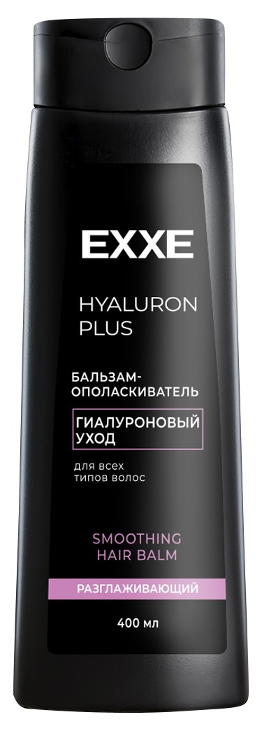 EXXE Бальзам-ополаск. 2в1 HYALURON 