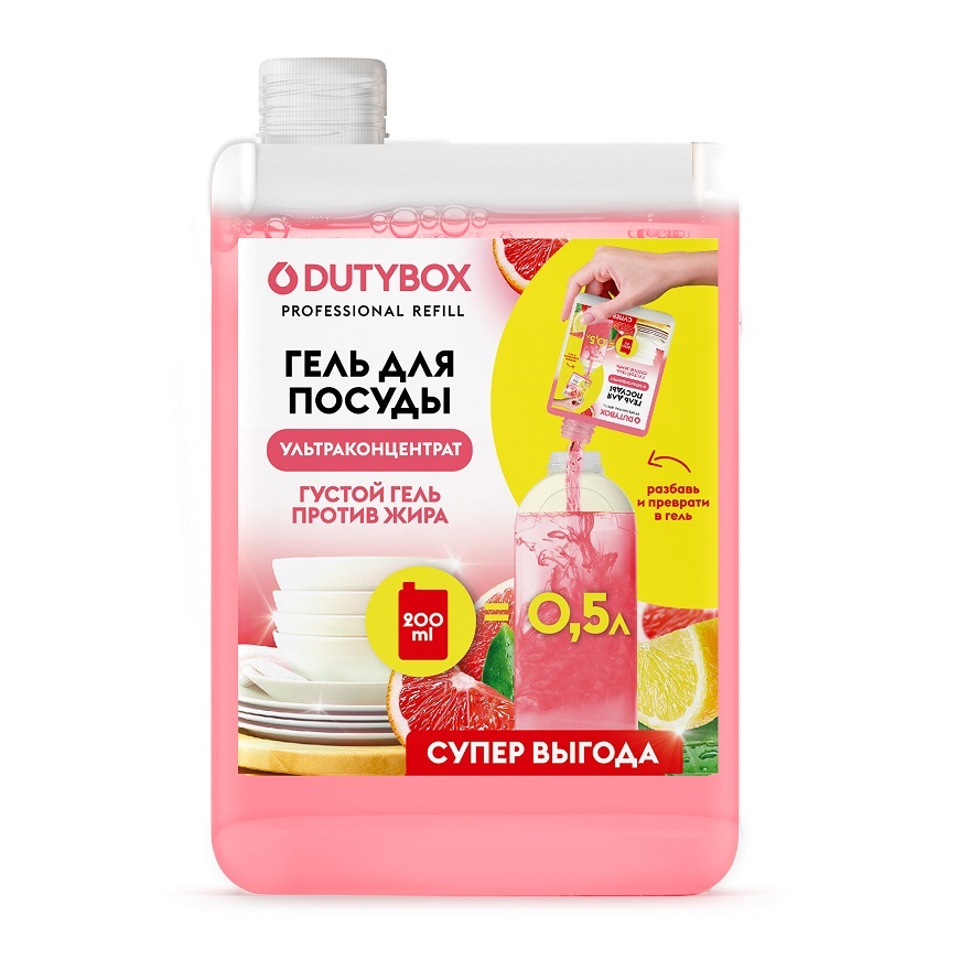DUTYBOX Эко-гель для посуды Лимон и розовый грейпфрукт 200 мл