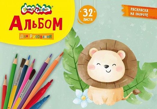 Альбом д/рис. 32 л. А4 скреп. Каляка-Маляка целлюлозн. карт., ВД-лак, офс. раскраска на обороте1/2