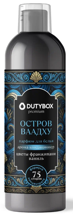 DUTYBOX Кондиционер для белья "Остров Ваадху" (75 стирок) 750 мл