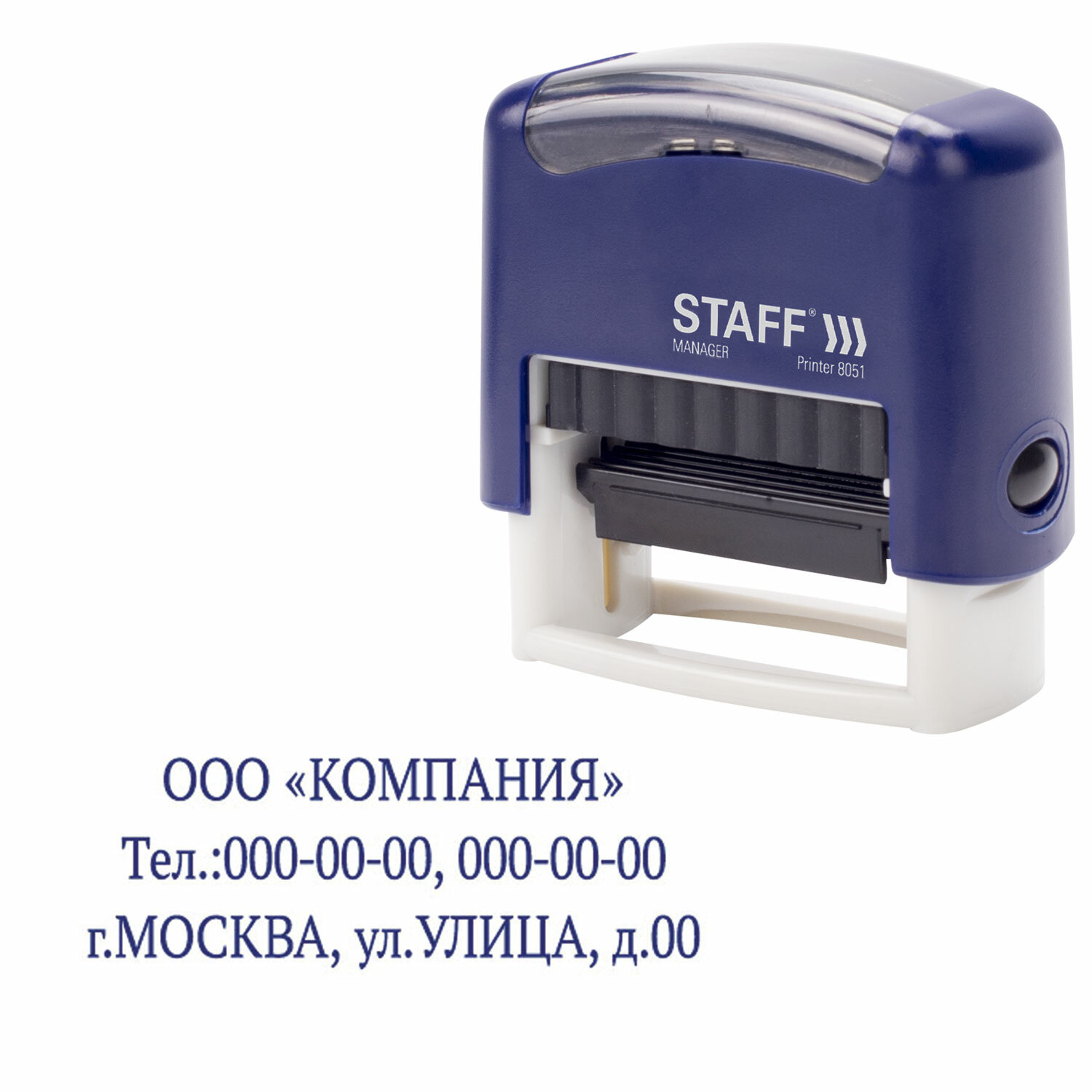 Штамп самонаб. 3-стр., оттиск 38х14 мм, "Printer 8051", КАССА В КОМПЛЕКТЕ