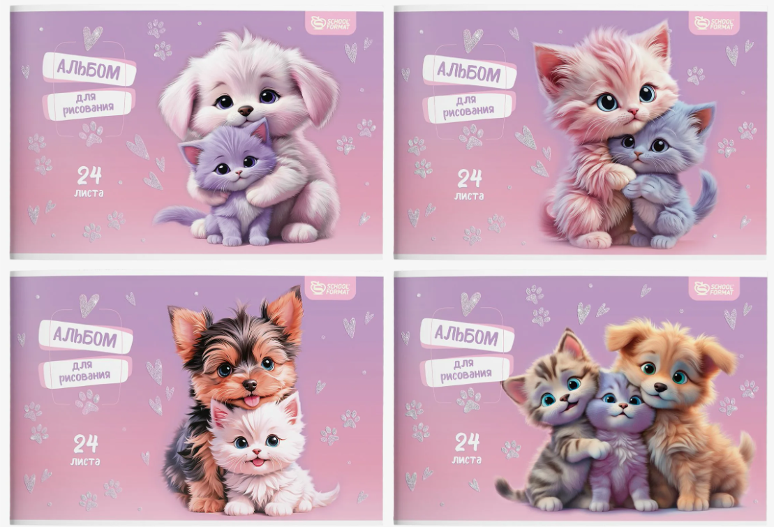 Альбом д/рис. 40 л. А4 скреп. Schoolformat МИЛЫЙ МИКС мел. карт., ВД-лак, офс.