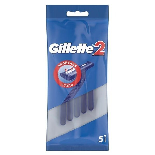 Одноразовая бритва Gillette G2 5шт  1/12