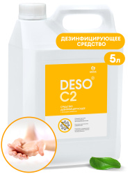 GRASS Средство для дезинфекции производственной поверхности "Deso C2" 5 л  