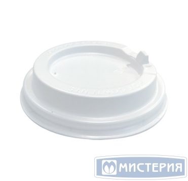 Крышка для стакана D80 с пробивным слотом и заглушкой 100шт/уп