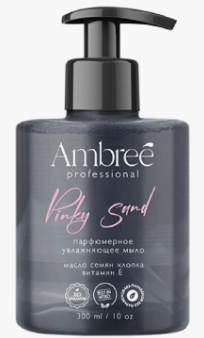 AMBREE Мыло для рук и тела парфюмерное "Pinky sand" 300 мл