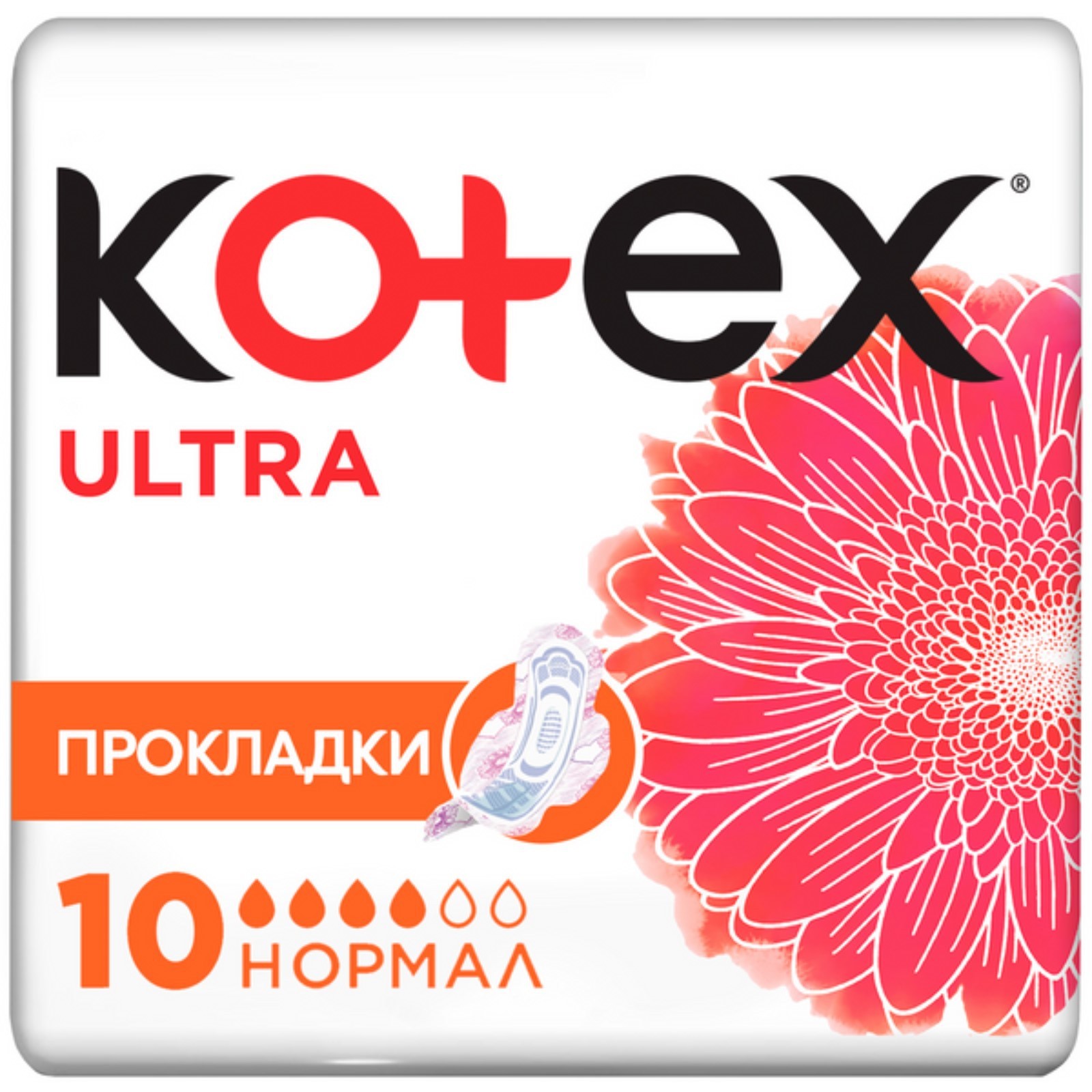 KOTEX Прокладки гигиенические Ultra Normal, 10  шт 