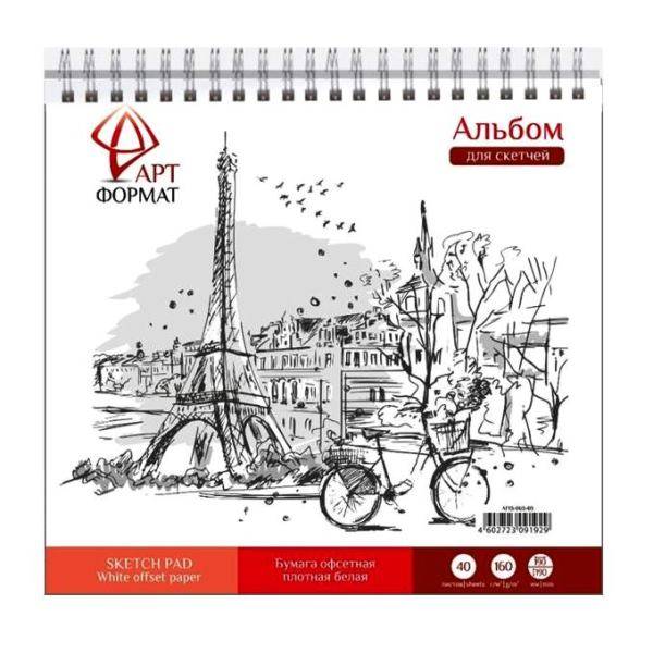 Альбом-планшетд/зарисовок 40 л. греб. 19х19 см жестк. подложка офс. 160 г/м2 1/10