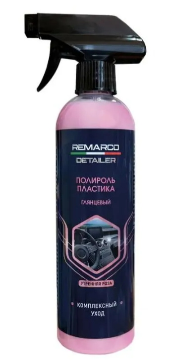 RE MARCO Полироль пластика 