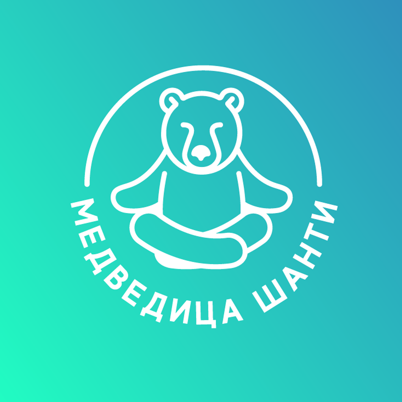 Медведица