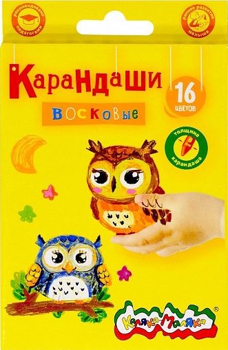 Набор воск. каранд. Каляка-Маляка 16 цв. круглые 8 мм 1/12