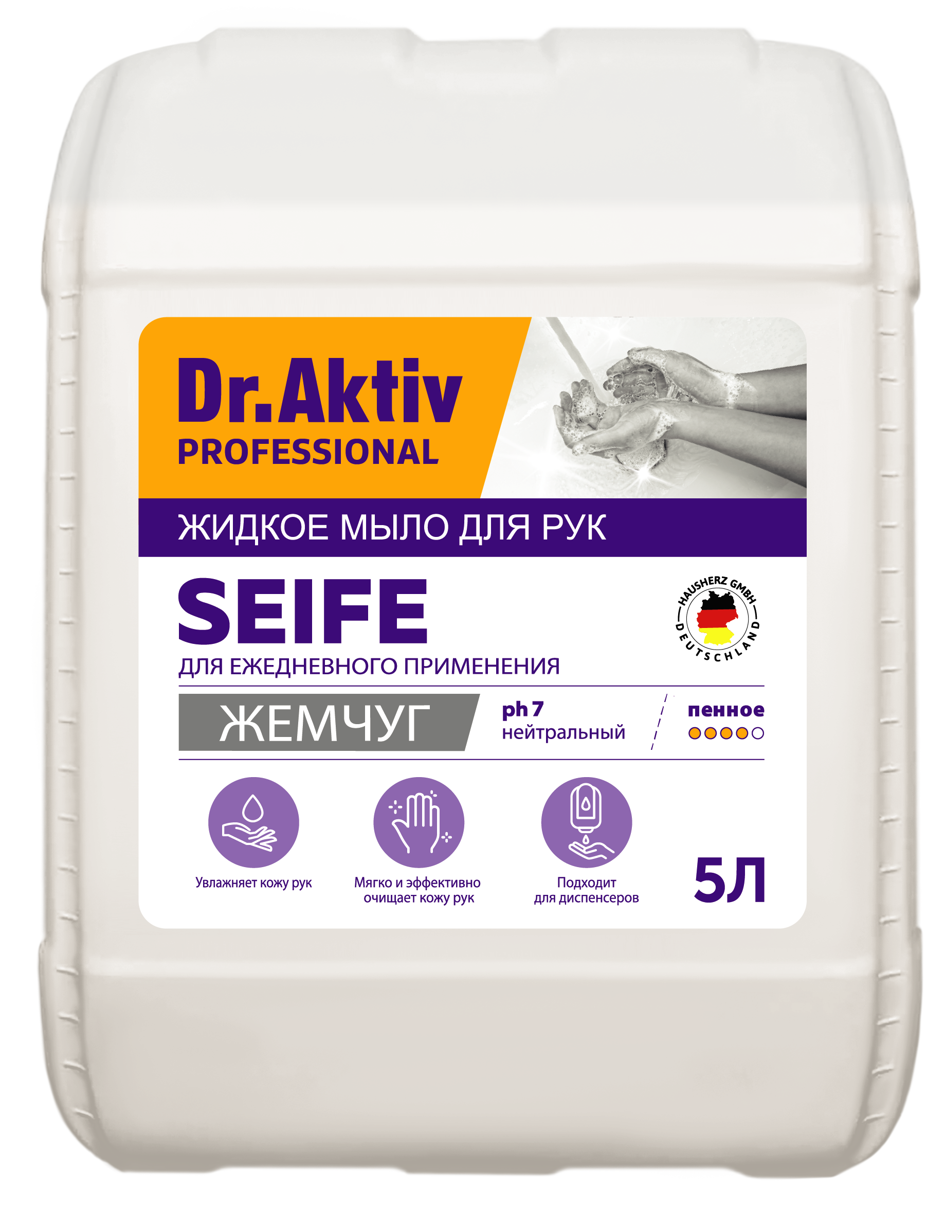 Dr. Aktiv Мыло жидкое Seife 