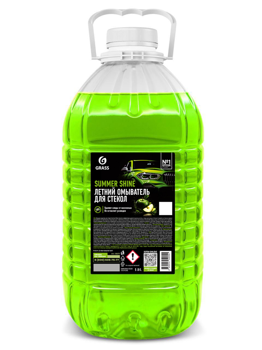 GRASS Стеклоомывающая жидкость летняя канистра 5 л Яблоко 1/2