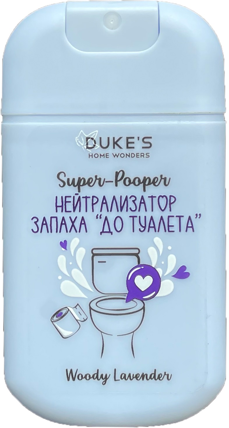 DUKE'S Нейтрализатор запаха «До туалета» Древесная лаванда 30 мл 