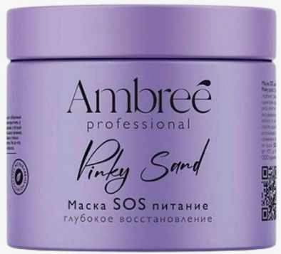 AMBREE Маска SOS глубокое питание и восстановление "Pinky sand" 400 мл