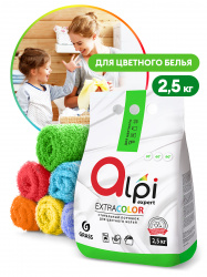 GRASS Порошок для стирки 