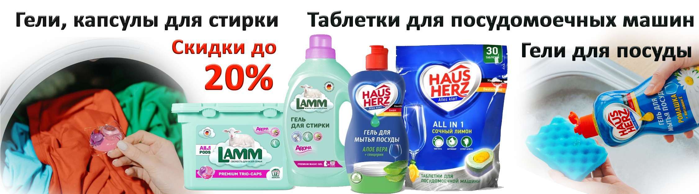 Акция на hh
