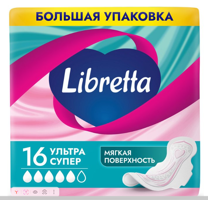 LIBRETTA Прокладки гигиенические Ultra Normal Супер16 шт 