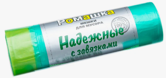 РОМАШКА Пакеты для мусора 