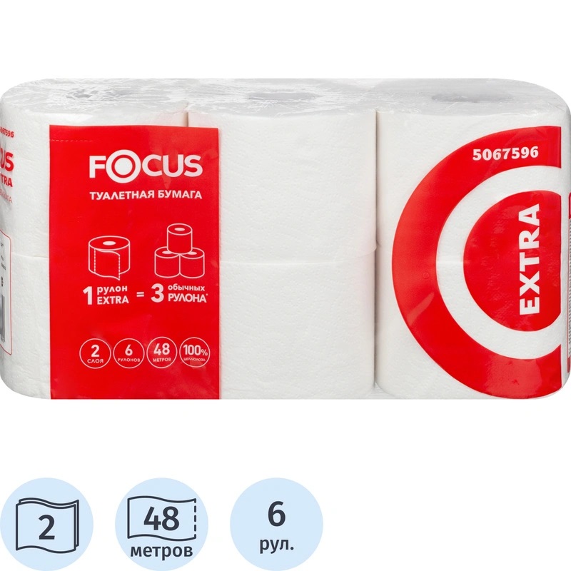 FOCUS Туалетная бумага, белая, 2 сл. 48 м (6 рул.) 