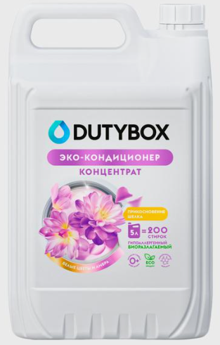 DUTYBOX Кондиционер для белья концентрат 