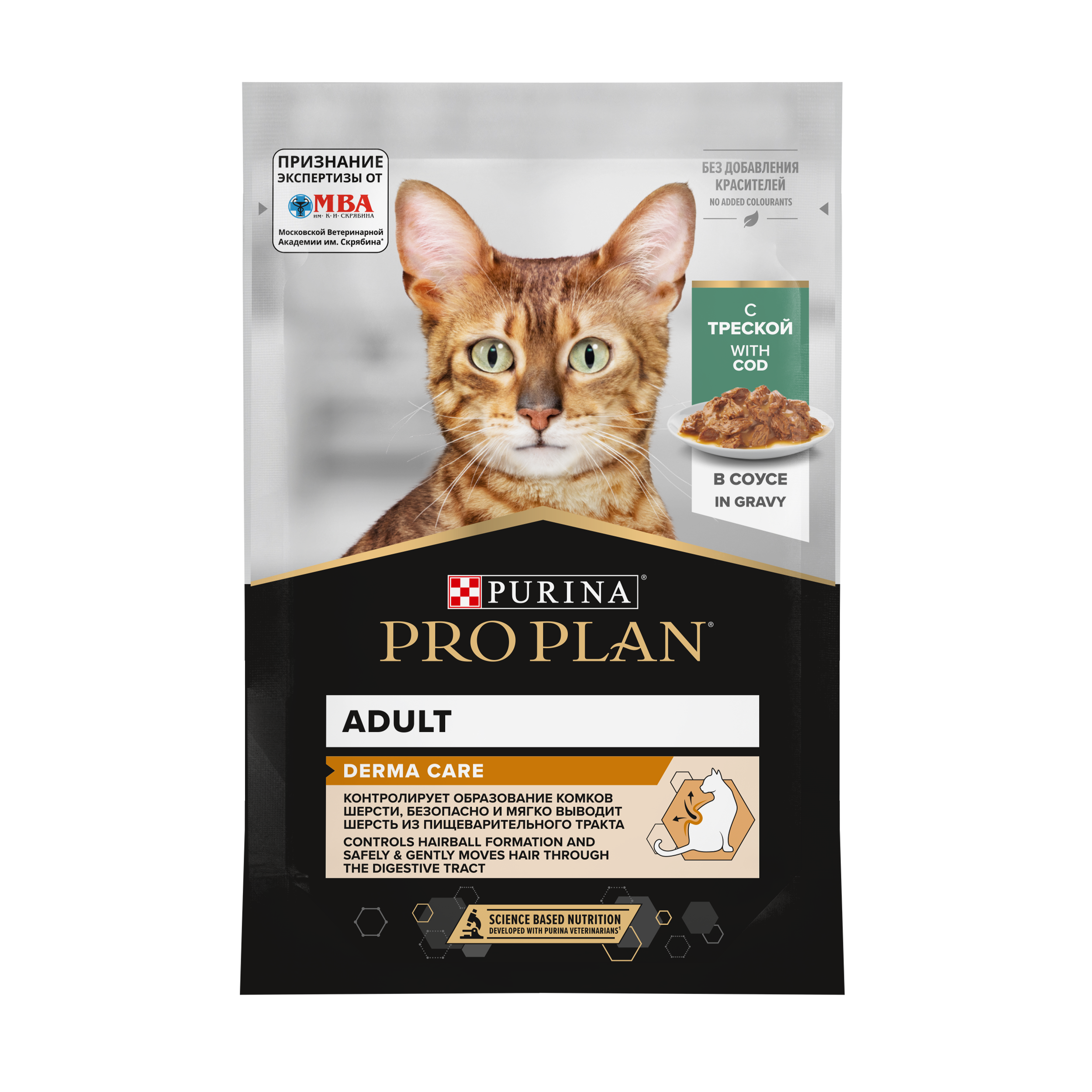 PROPLAN Корм для кошек 