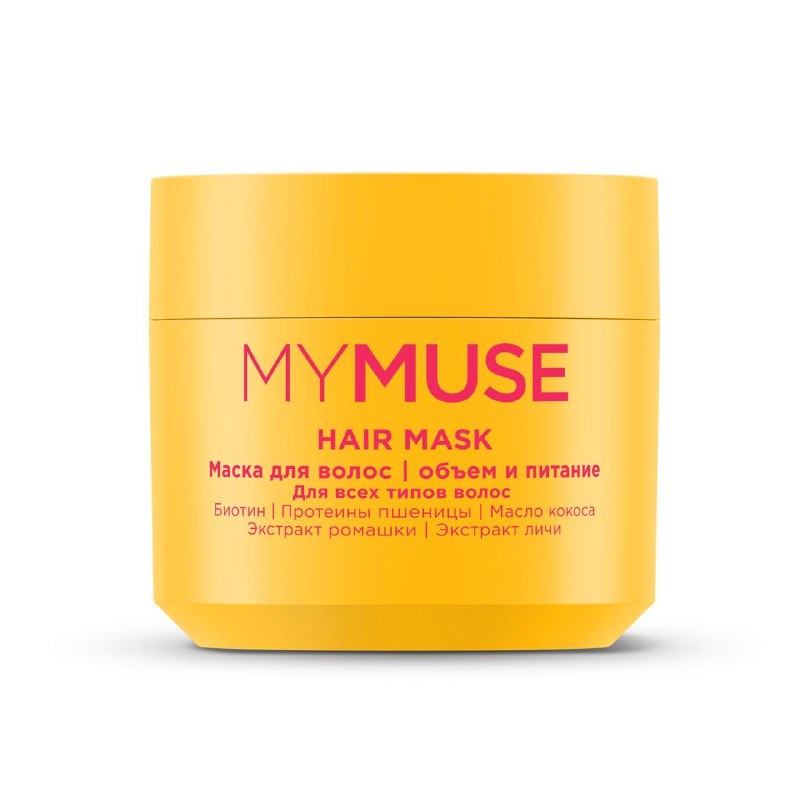 MY MUSE Маска для волос для придания объема 400 мл